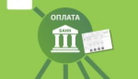 Социальная реабилитация