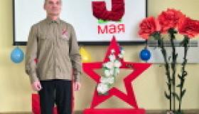 Мы этой памяти верны