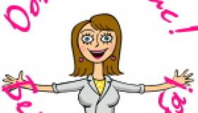 Последний день