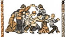 Русская игра-забава