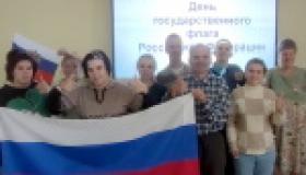 Флаг моего государства