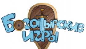 Суперниндзя по-богатырски