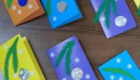 Новогоднее волшебство начинается с открытки