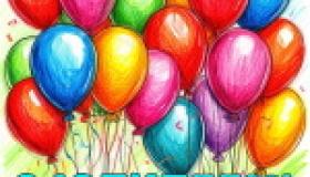 Юбилей 90 лет!