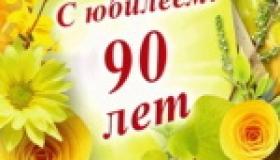 САМПО ТВ 360º